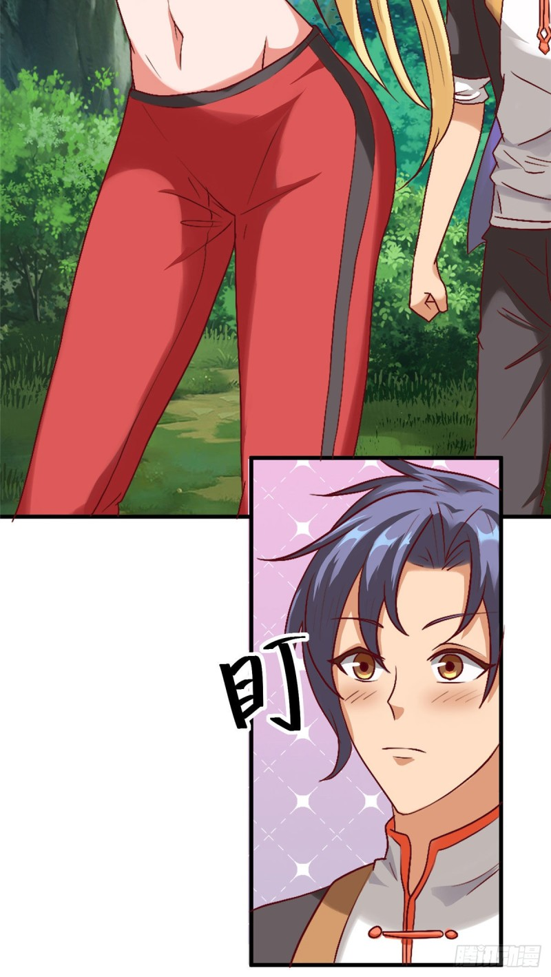 สุดยอดหมออัจฉริยะ ตอนที่ 11 หน้า 13