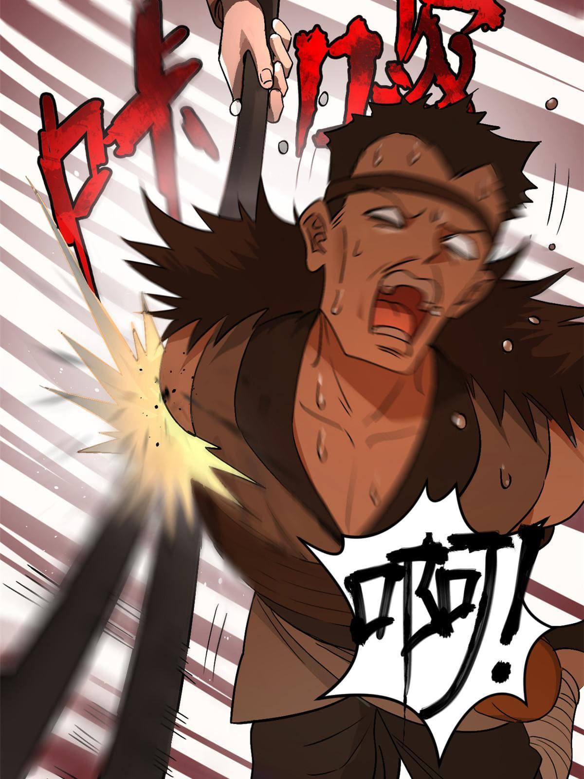 ลูกเขยที่แกร่งสุดในปฐพี (ทันจีน) ตอนที่ 27 หน้า 44