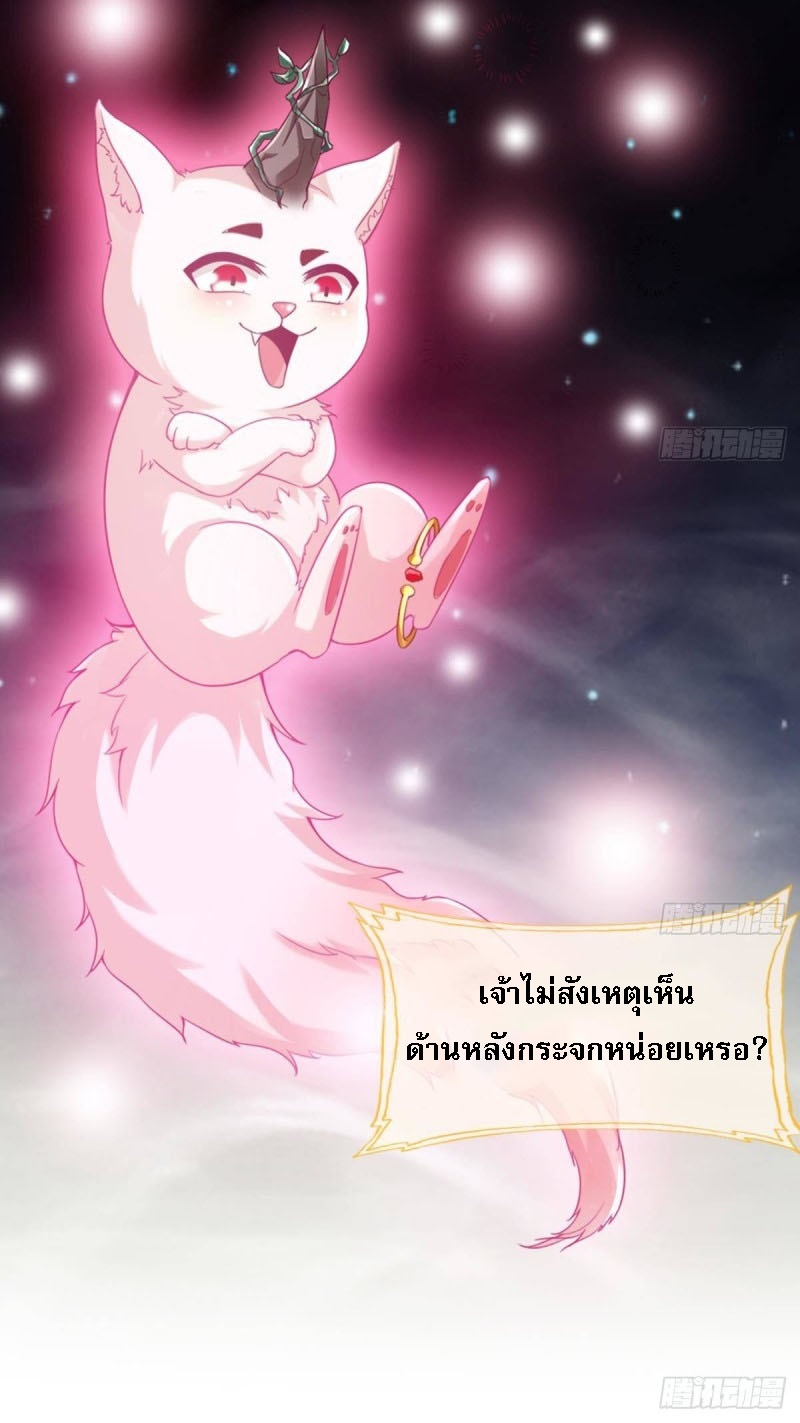 |. ป๊ะป๋าของหนูโหดยังกะปีศาจ(จบแล้ว) ตอนที่ 14 หน้า 14