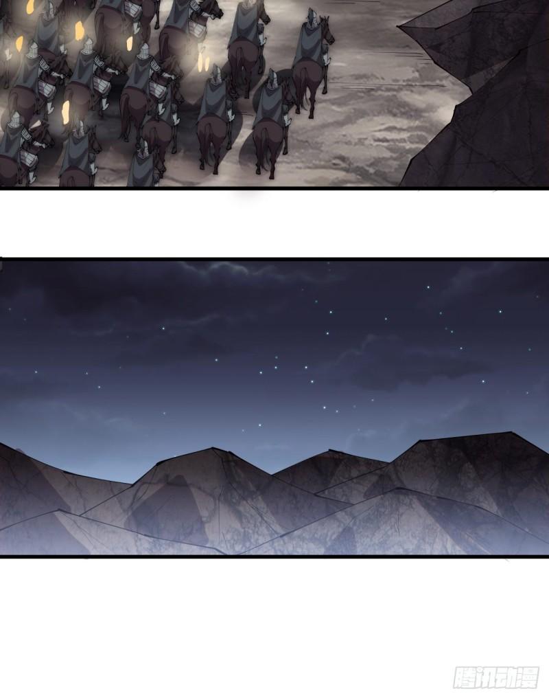 Starting a Mountain ตอนที่ 242 หน้า 5