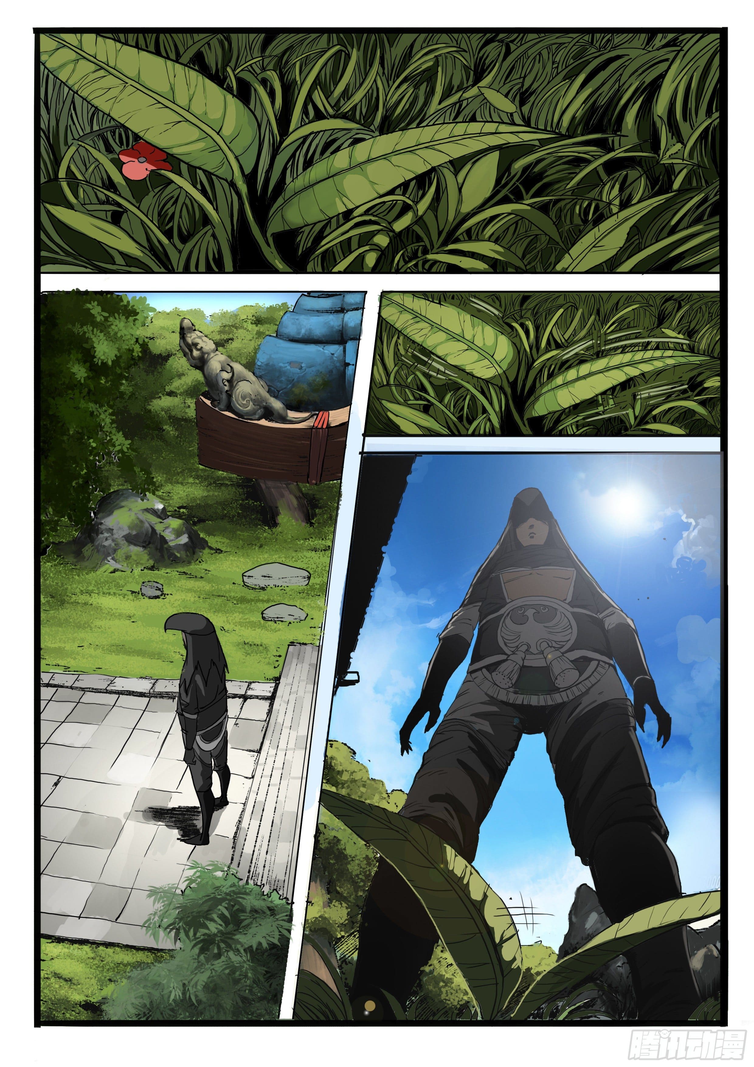 ยุคมหาเทวะ-Da Shen Ji ตอนที่ 8 หน้า 13