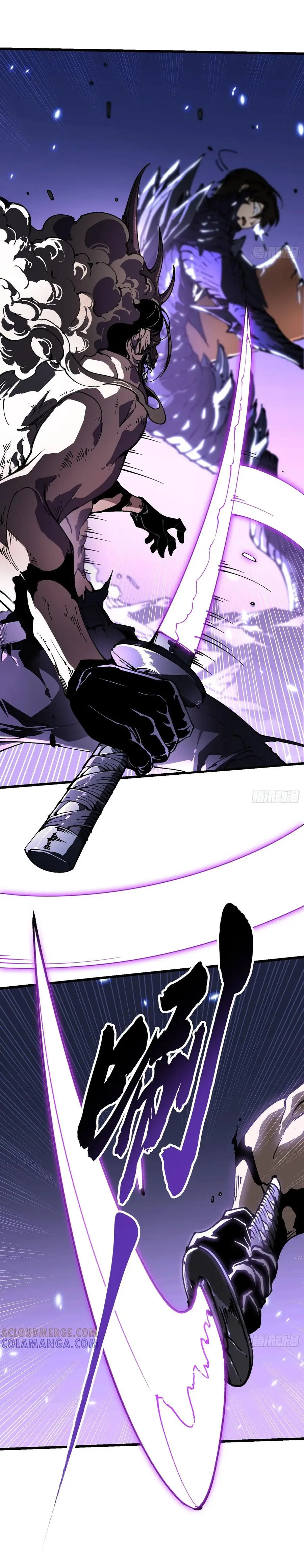 ขอให้ข้าเป็นราชาเเห่งเหล่ามอนเตอร์ ( starting from awakening the king of monsters ) ตอนที่ 39 หน้า 16