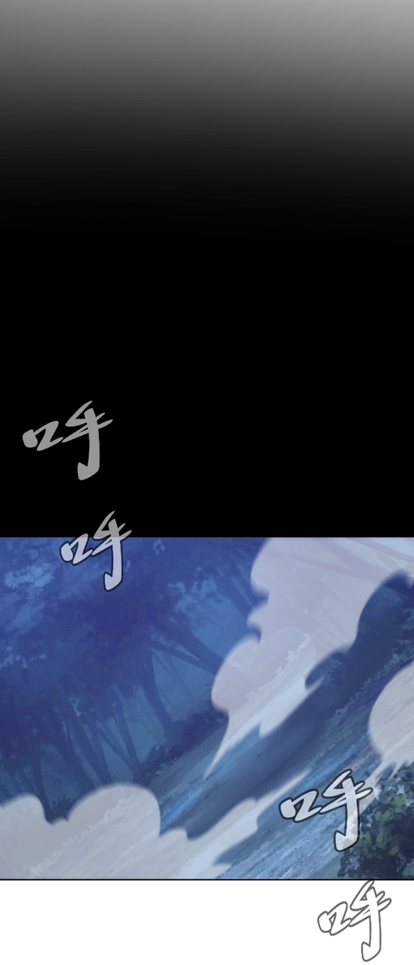 The Last Cultivator ผู้บำเพ็ญเซียนคนสุดท้าย ตอนที่ 3 หน้า 36