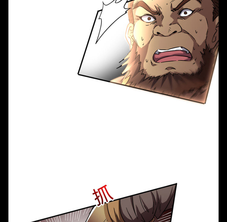 มหาสงครามพันปี ตอนที่ 8 หน้า 36