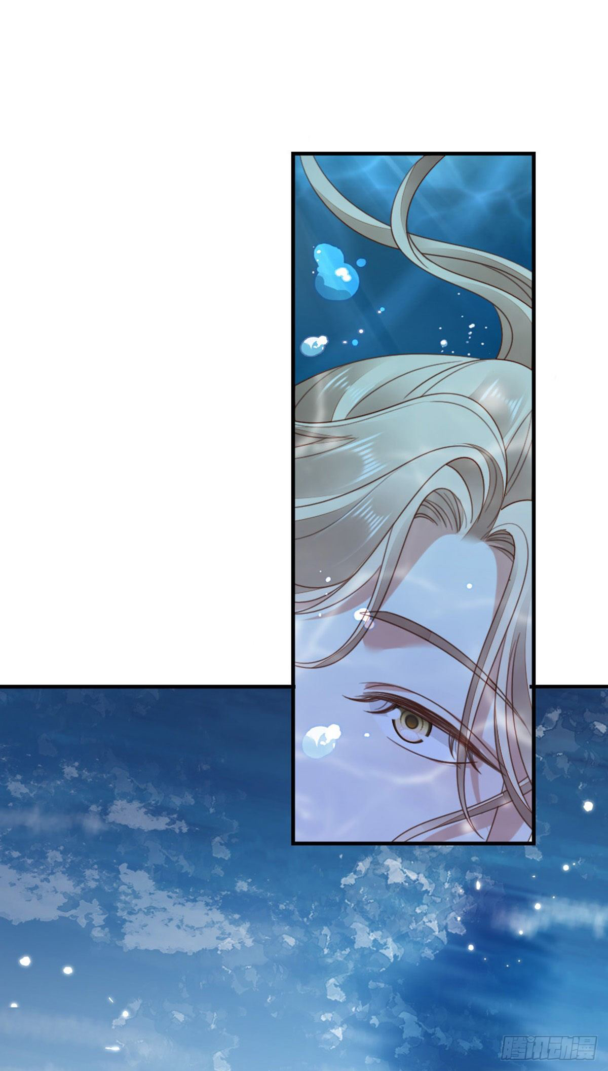 ระบบเปลี่ยนชะตายัยตัวร้าย ตอนที่ 64 หน้า 4