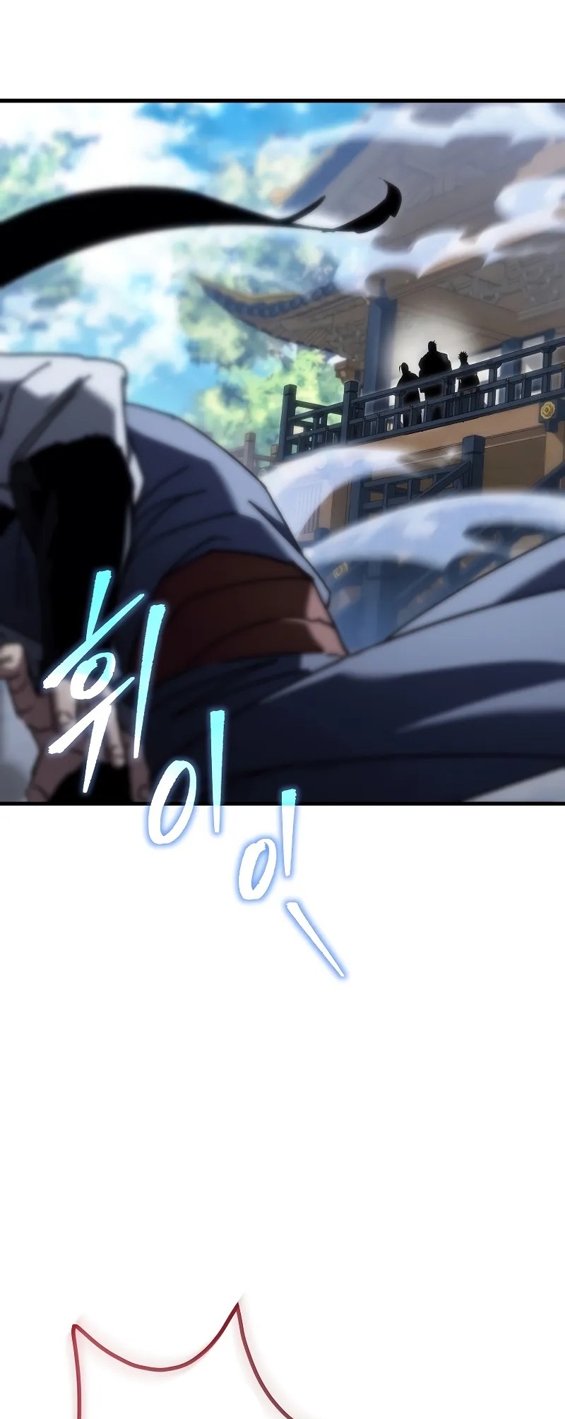 ตำนานการจุติใหม่ของเทพมาร ตอนที่ 10 หน้า 4