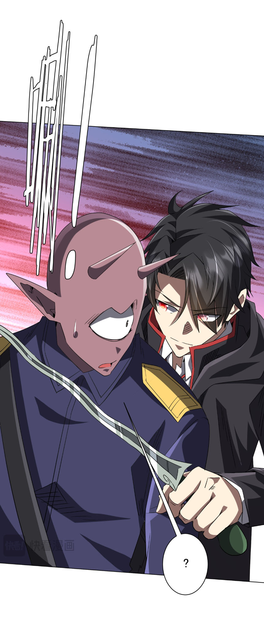 Start with trillions of coins ตอนที่ 211 หน้า 39