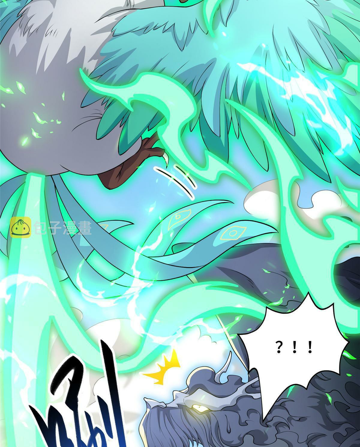 (ชนจีน) Dragon Master (จูหมิง นักรบเซียนมังกร) ตอนที่ 201 หน้า 12