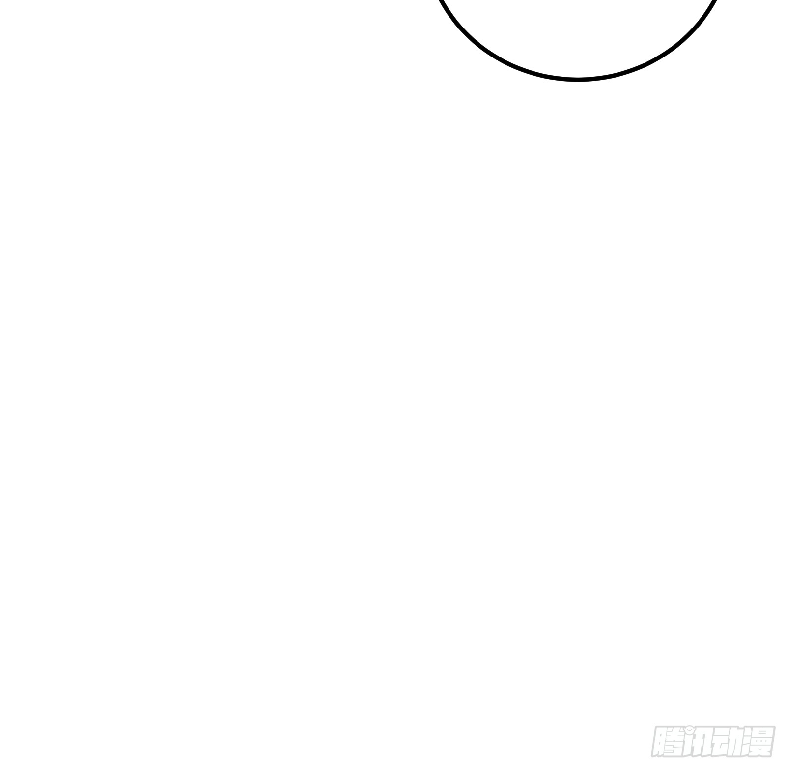 บังคับใจตัวเองก็ไร้เทียมทานได้ ตอนที่ 57 หน้า 51