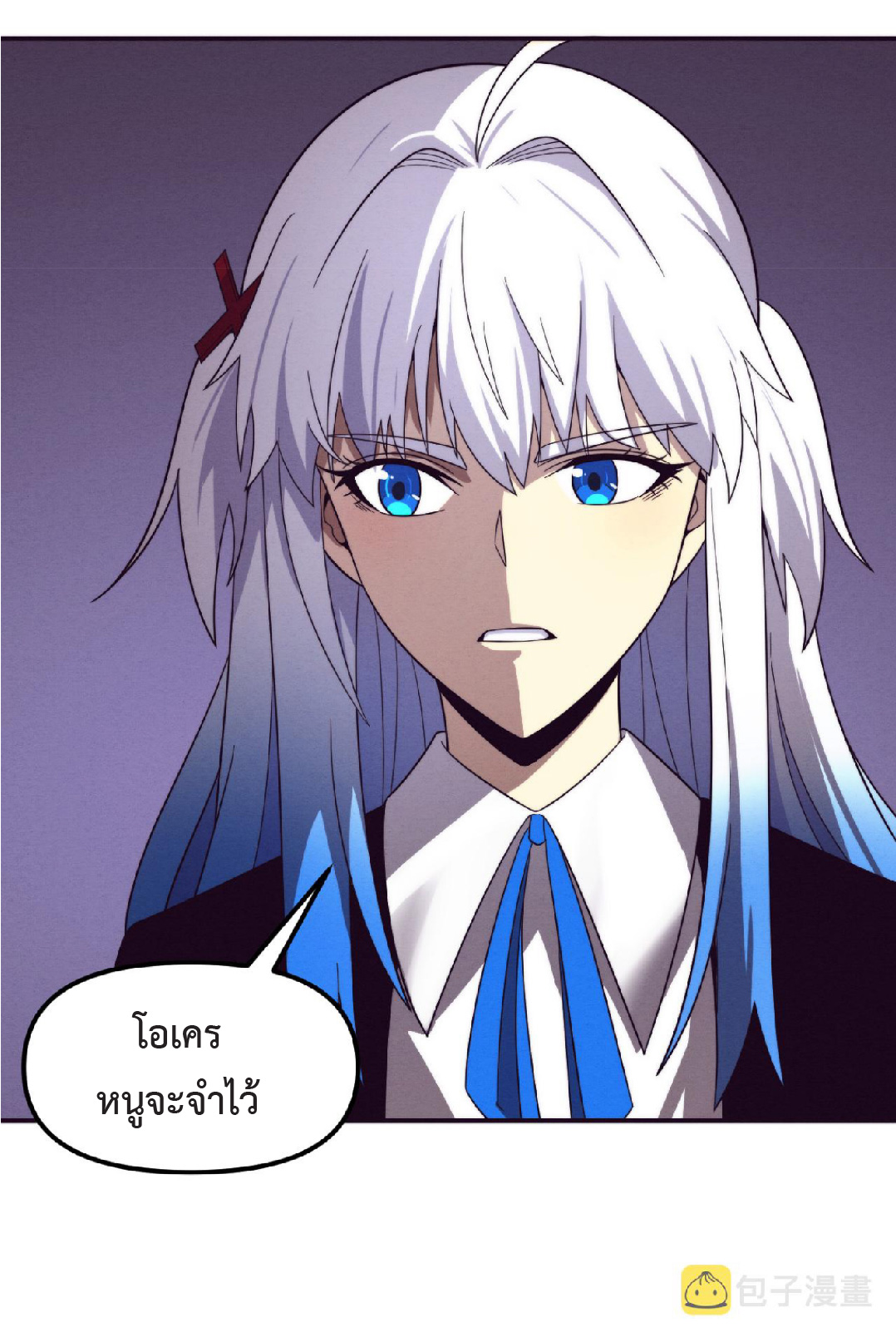 the frenzy of evolution การวิวัฒนาการที่บ้าคลั่ง ตอนที่ 89 หน้า 6