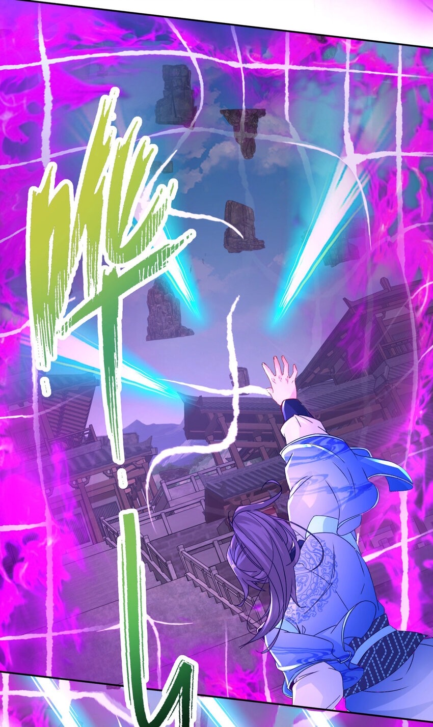 จักรพรรดิวิญญาณศักดิ์สิทธิ์ (ทันจีน) ตอนที่ 306 หน้า 9