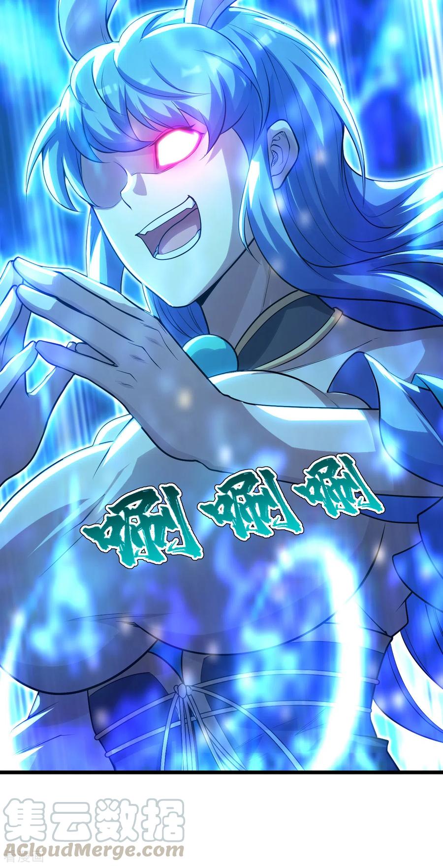 เทพอสูรสยบฟ้า ตอนที่ 186 หน้า 22