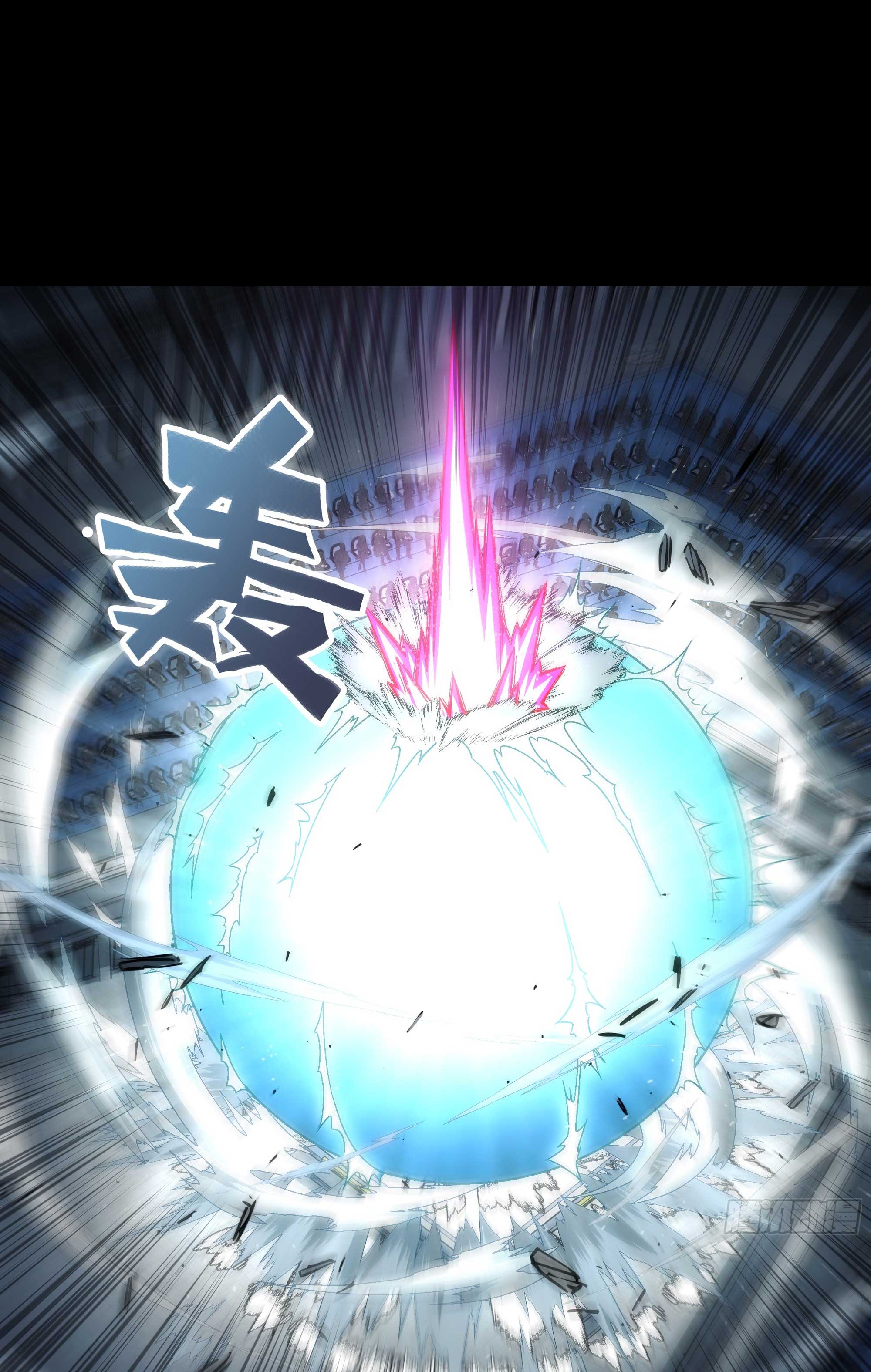 Steel Covenant ตอนที่ 18 หน้า 32