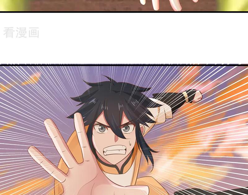 Chaos Alchemist (วิบัติการณ์เทพเซียนโอสถ) ตอนที่ 67 หน้า 42