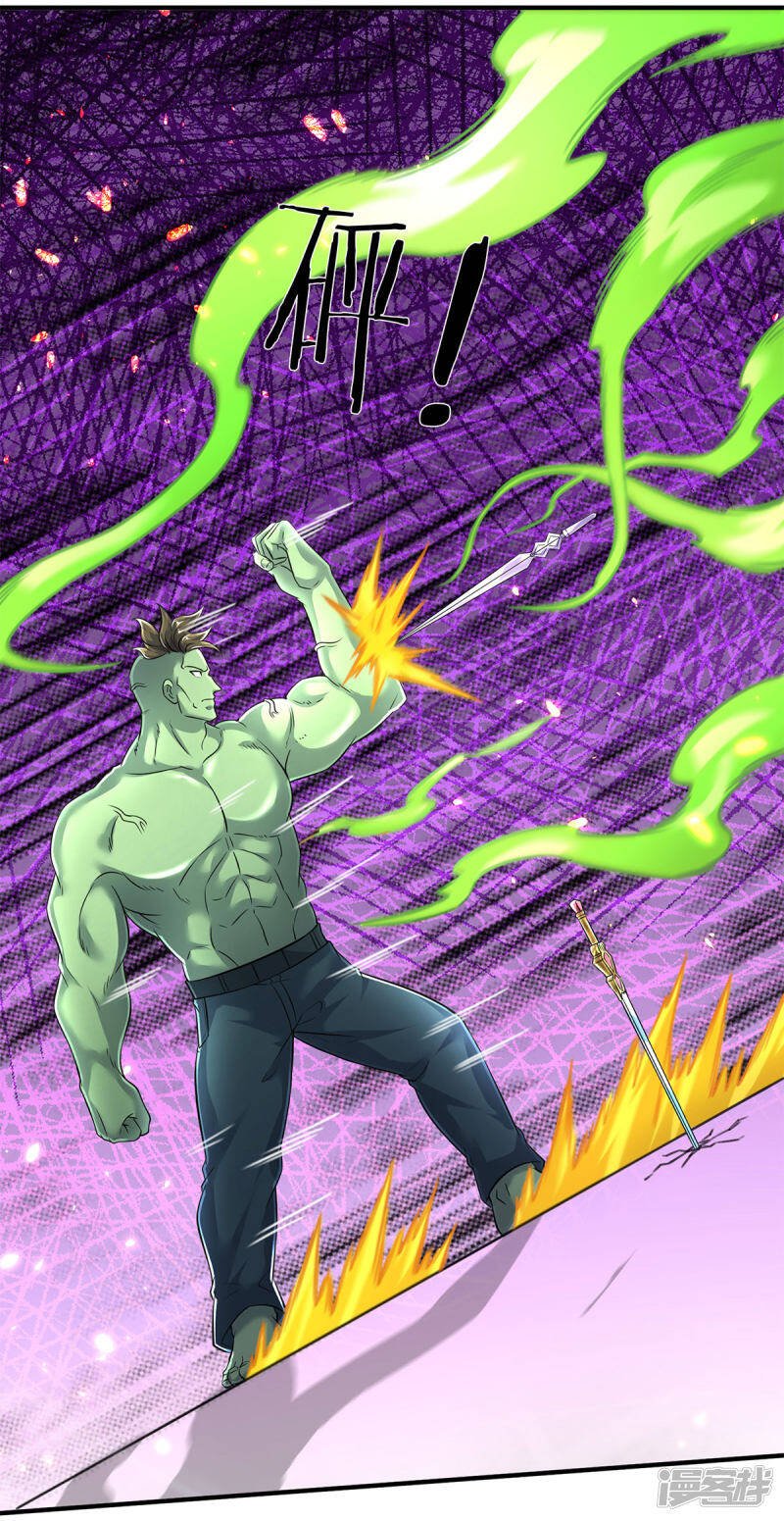 ราชาเทพนิรันดร์ (Eternal god king) ตอนที่ 210 หน้า 10