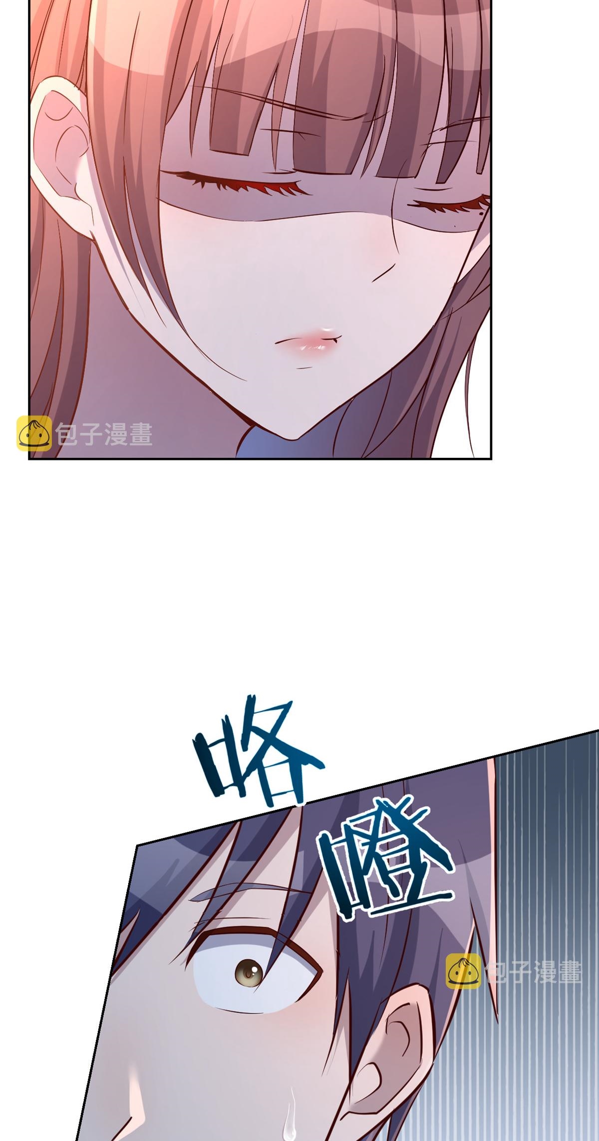 พี่สาวอยากเล่นคุณ ตอนที่ 21 หน้า 28