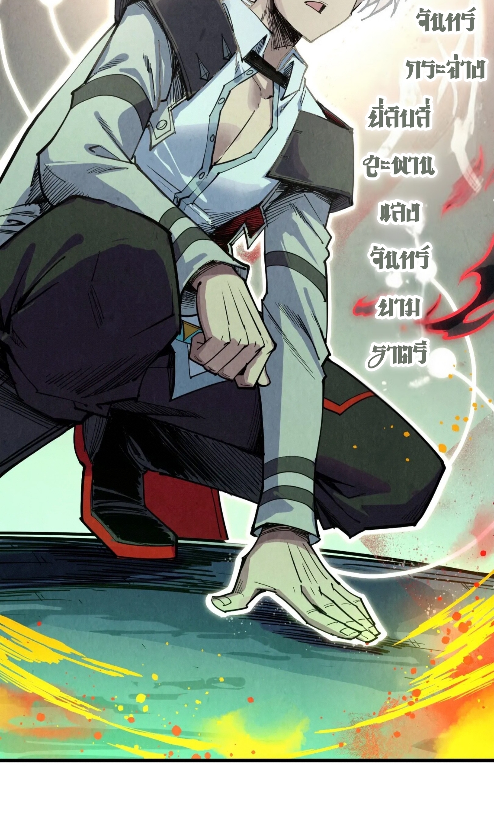 มหาเทพนิรันดร์กาล ตอนที่ 232 หน้า 40