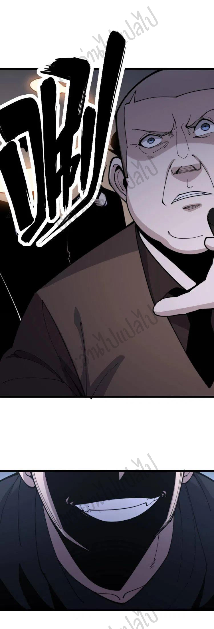 Bad Hand Witch Doctor สุดยอดพ่อมดหมอผี ตอนที่ 162 หน้า 13