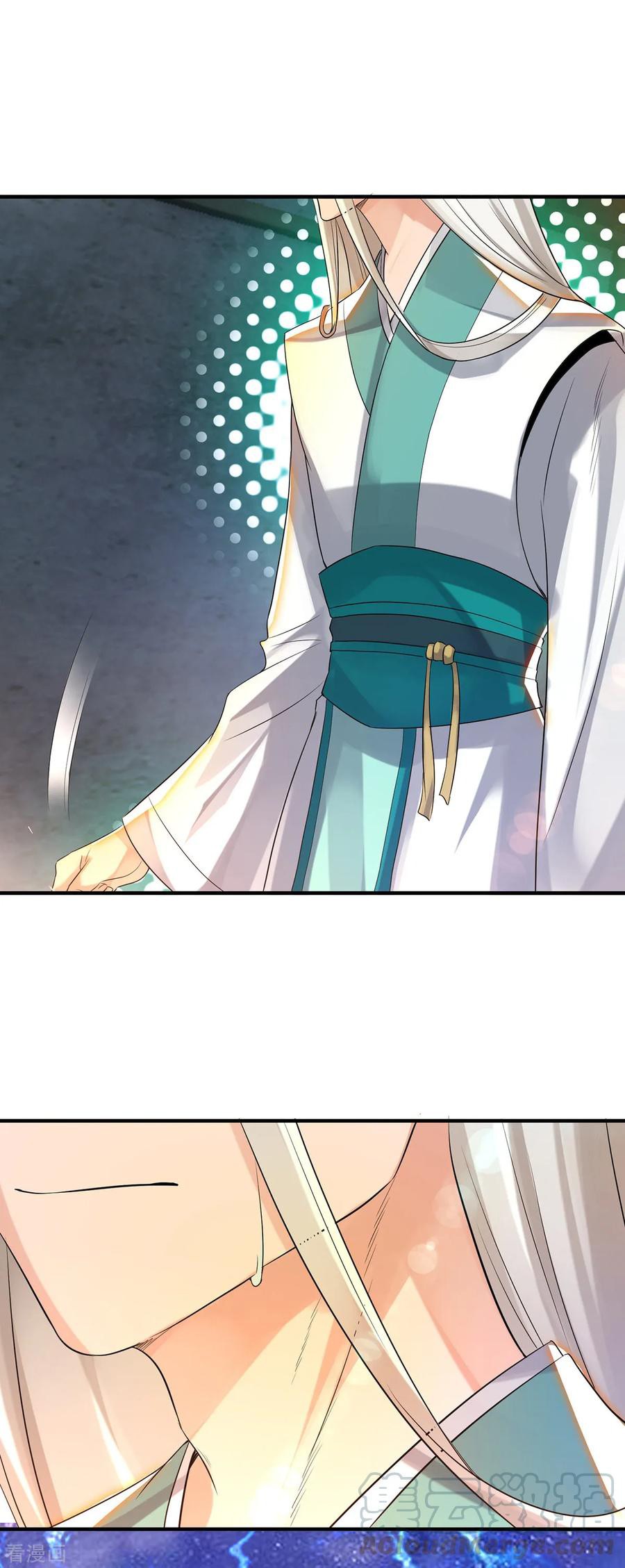 Reversal of God King ตอนที่ 36 หน้า 53