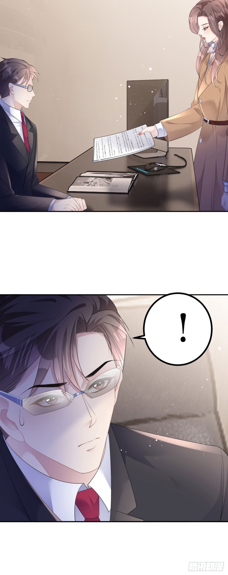 ดั่งไฟรักที่แผดเผา ตอนที่ 21 หน้า 23