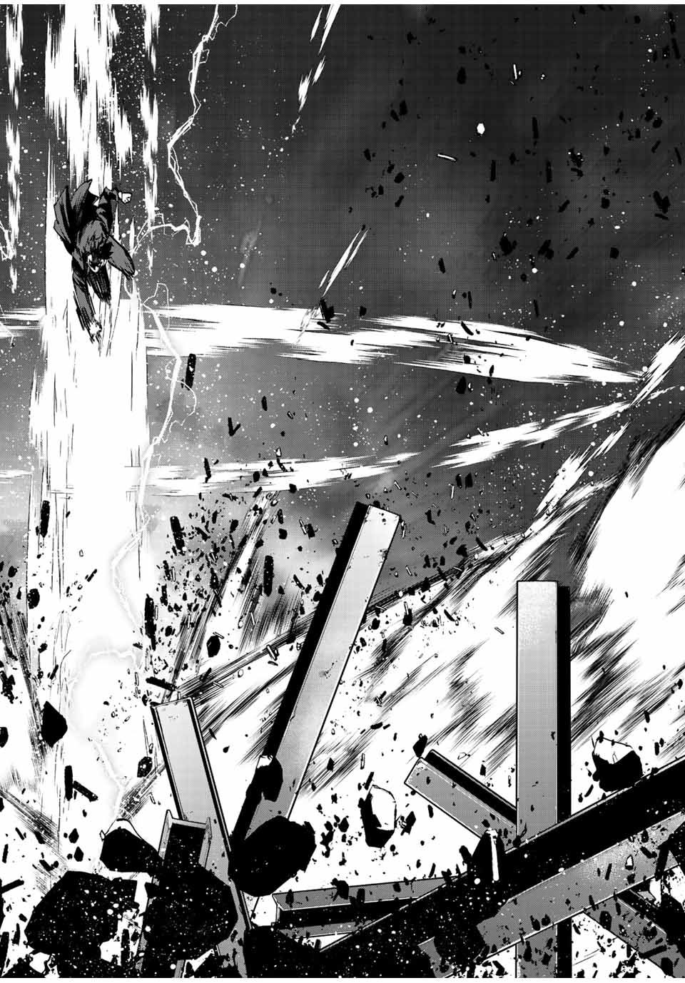 มีเพียงฉันเท่านั้นที่รู้ว่าโลกนี้กำลังจะล่มสลาย ตอนที่ 13 หน้า 16