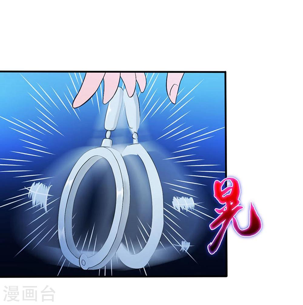 Abrí las puertas de el infierno ข้าเปิดแดนยมโลก ตอนที่ 18 หน้า 17