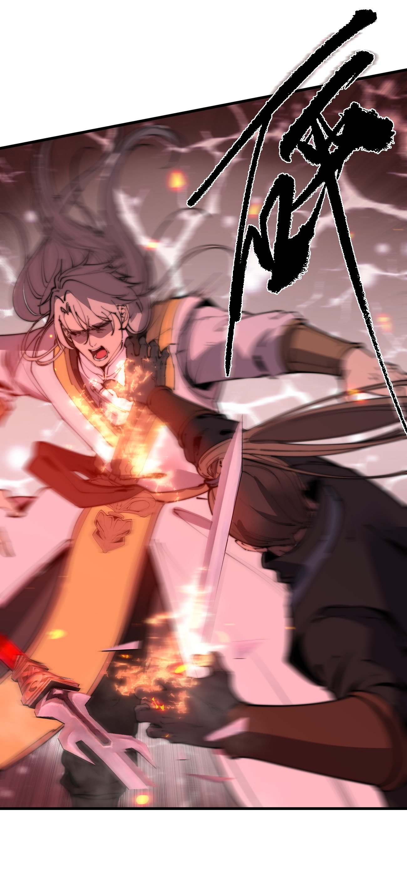 ระบบกลืนกินขั้นสุดยอด ตอนที่ 15 หน้า 62