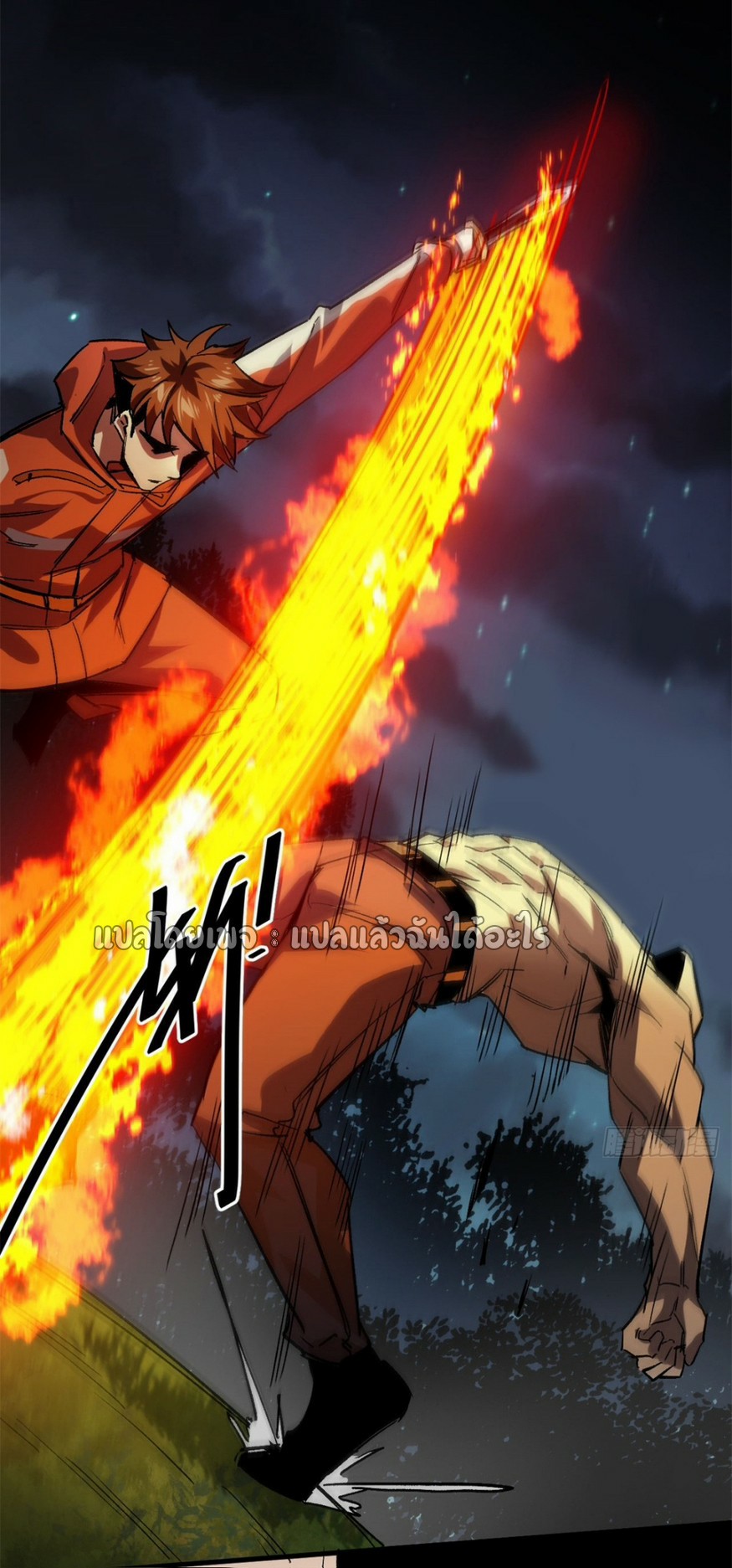 รูเล็ตเวิลด์ สุ่มไอเทมเอาชีวิตรอด ตอนที่ 165 หน้า 15