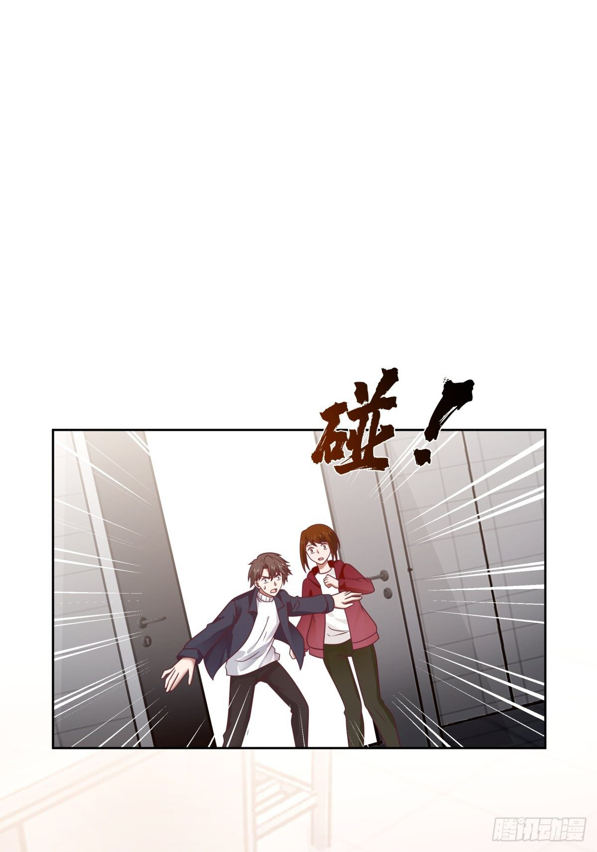 ผมไม่ได้อยากกลับมาเกิดใหม่เลยจริงๆ ตอนที่ 47 หน้า 31