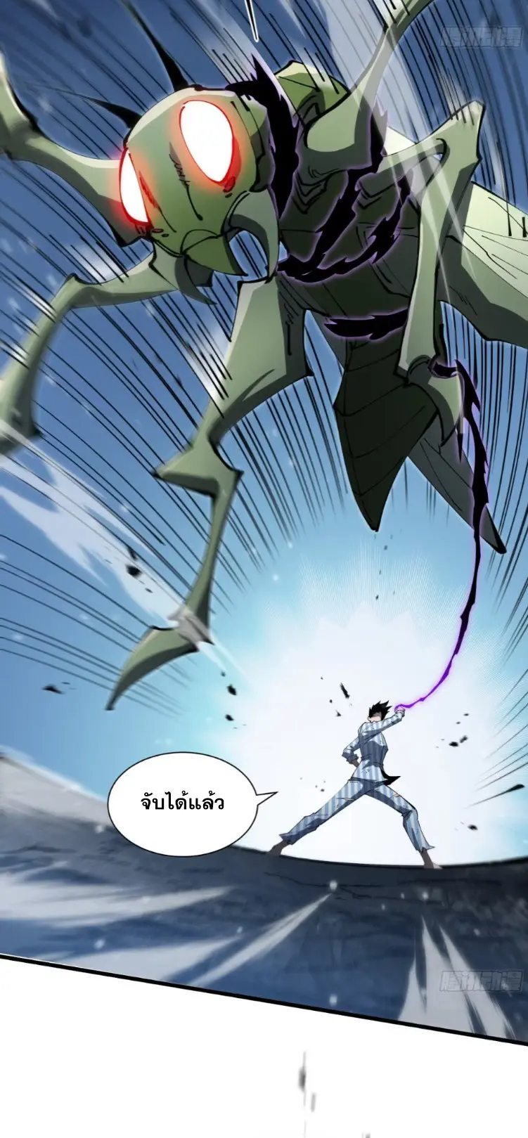 ทรราชต่างมิติ เทพเงาอย่างข้าอัพเกรดเงาไม่มีขีดจำกัด ตอนที่ 8 หน้า 15