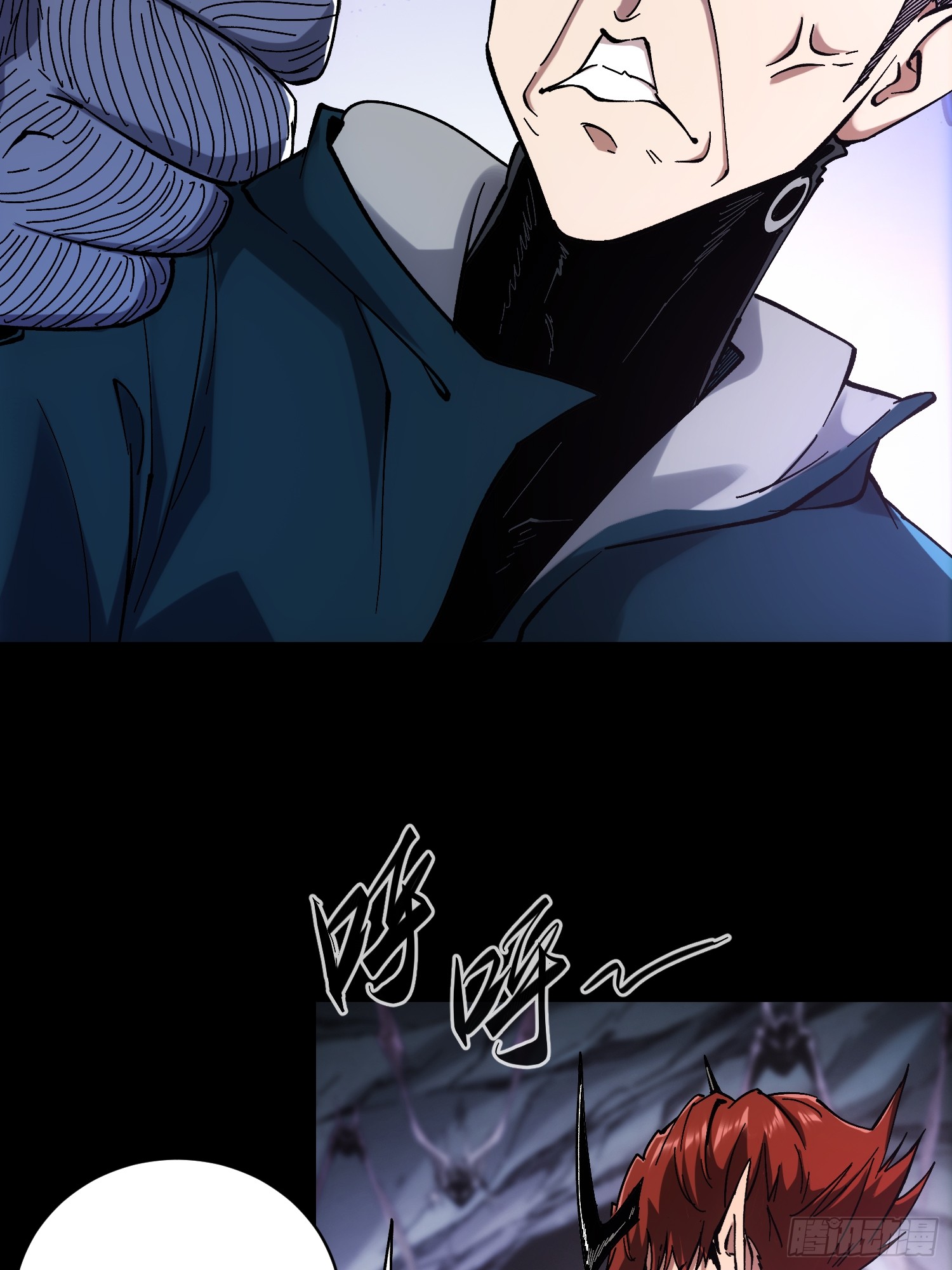 ถ้าหากไม่ตาย ข้าก็จะครองโลกปีศาจ! ตอนที่ 5 หน้า 32