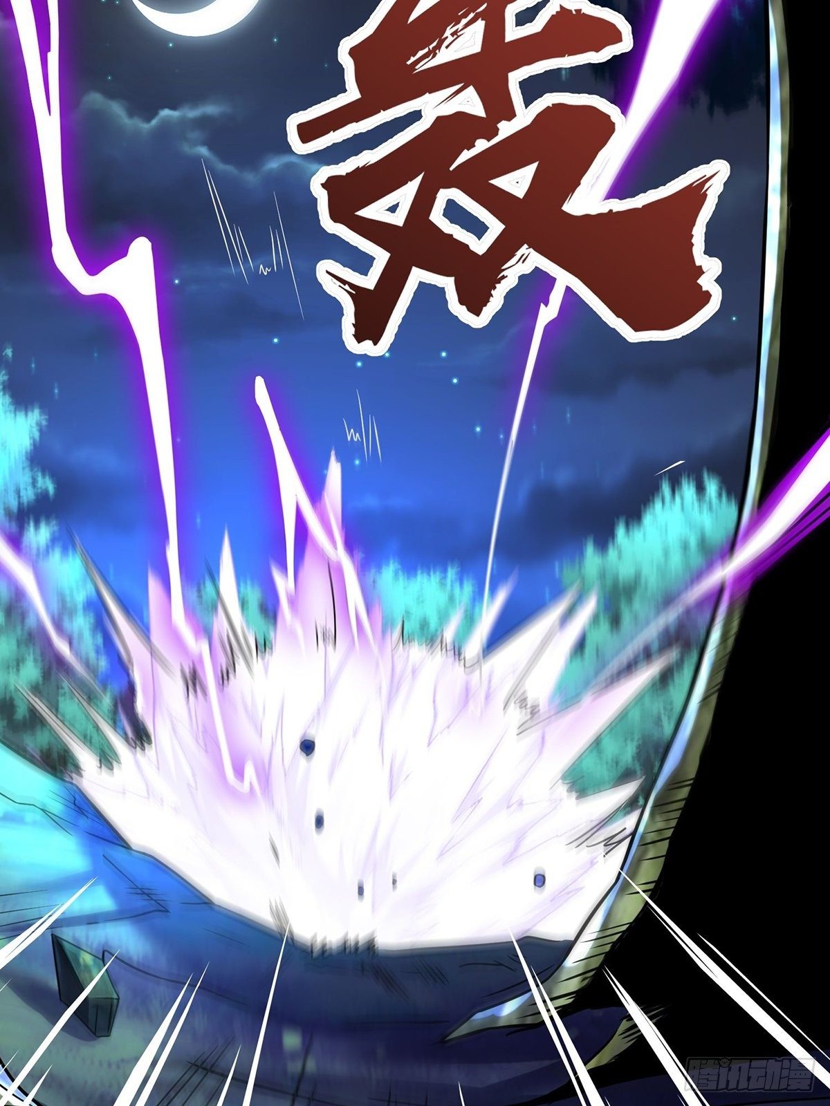 เทพกระบี่มรณะ (ชนจีน) ตอนที่ 67 หน้า 49