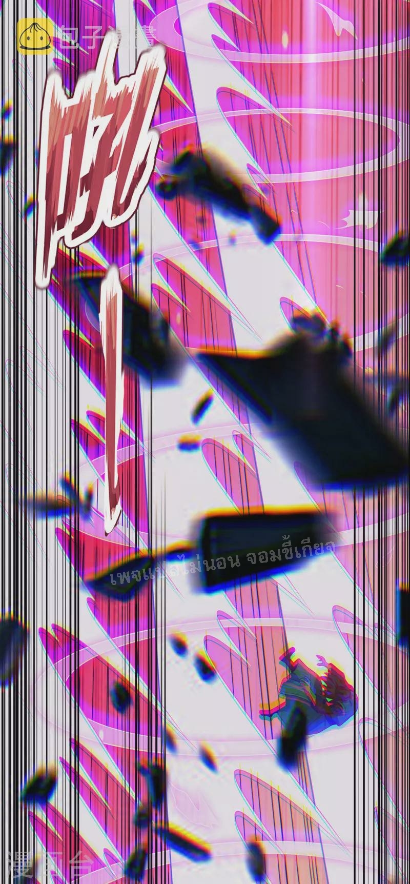 การกลับมาของเทพอสูร ตอนที่ 37 หน้า 22