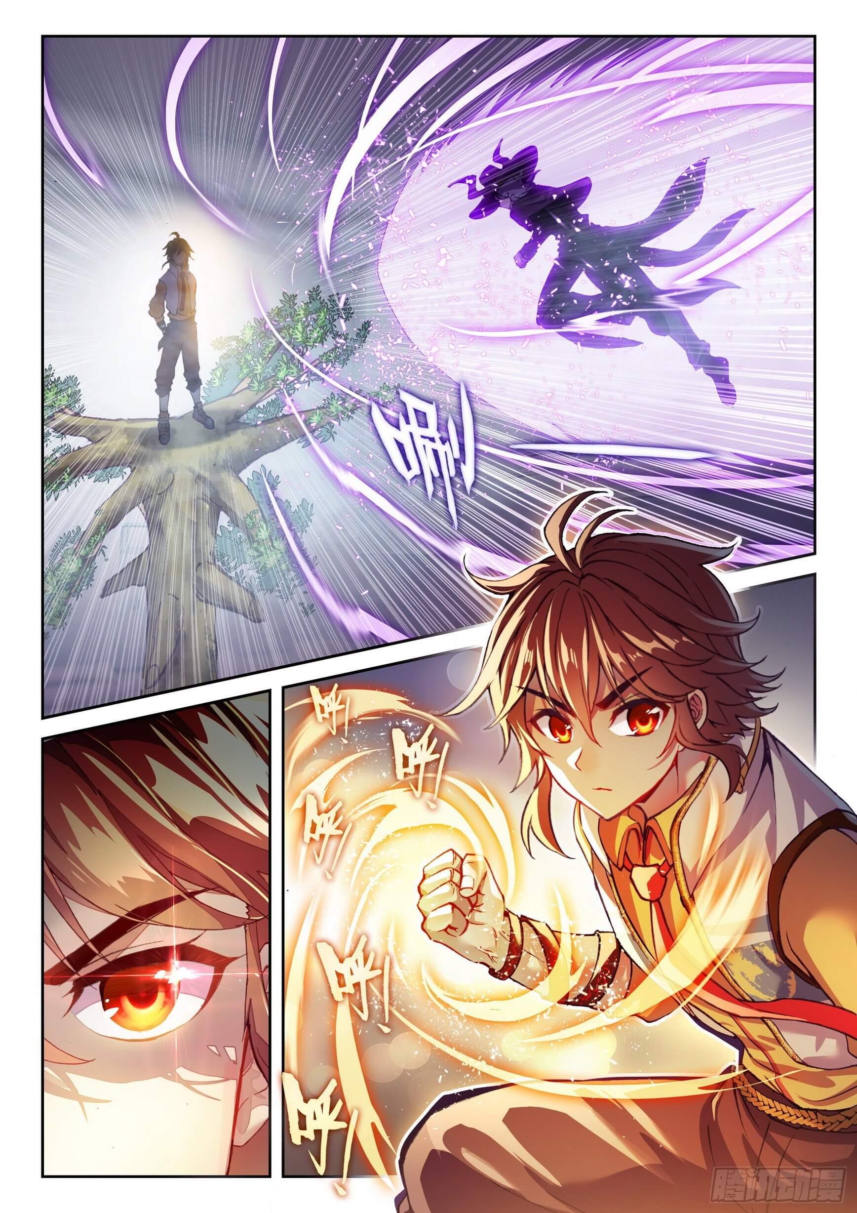 Wu Dong Qian Kun (ทันจีน) ตอนที่ 34 หน้า 3