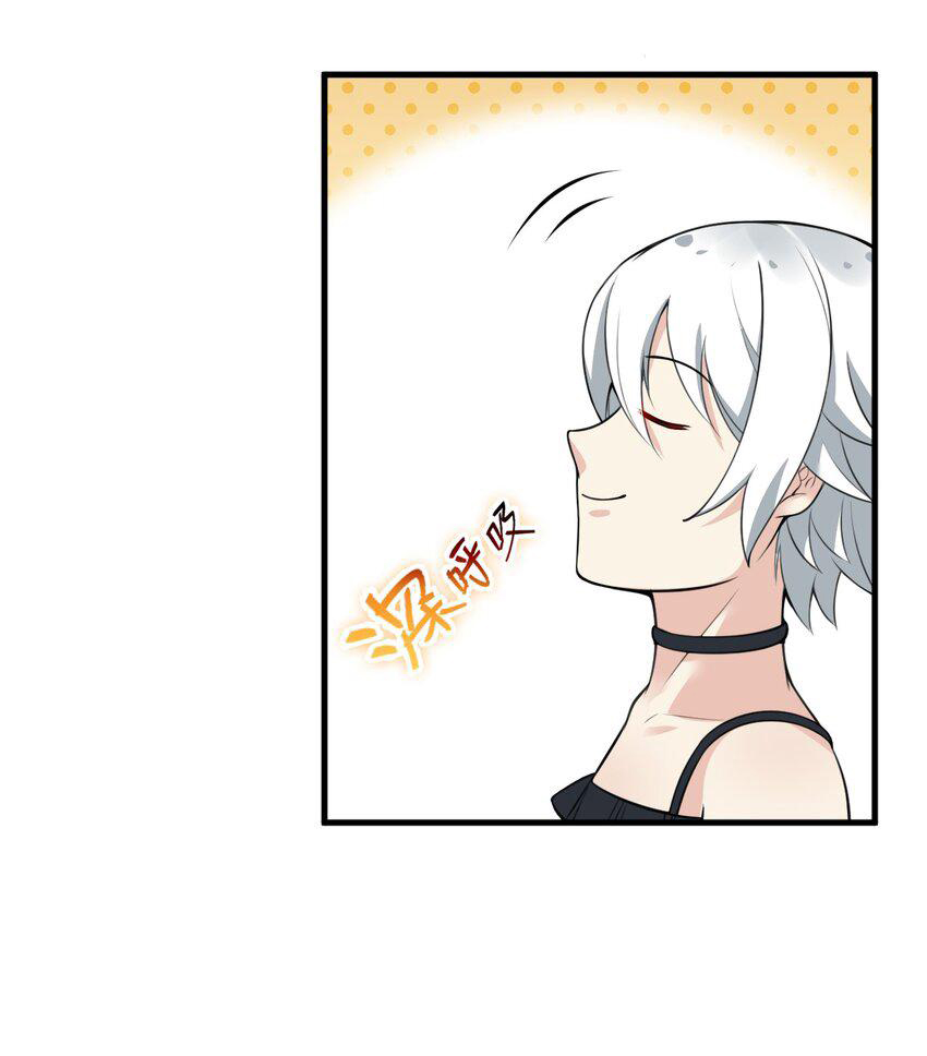 Immortal Me And Eldritch Wife ตอนที่ 9 หน้า 37