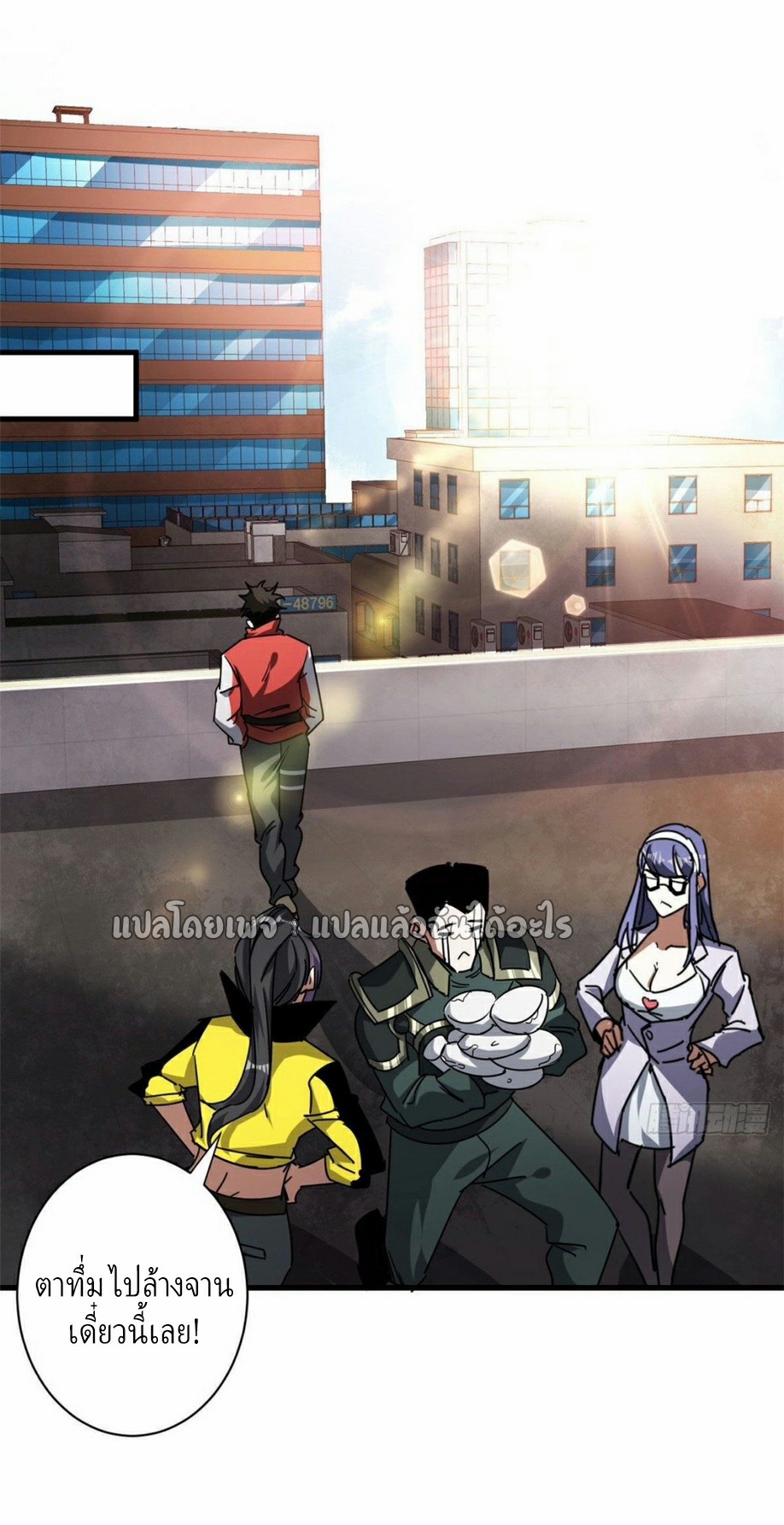 รูเล็ตเวิลด์ สุ่มไอเทมเอาชีวิตรอด ตอนที่ 78 หน้า 36