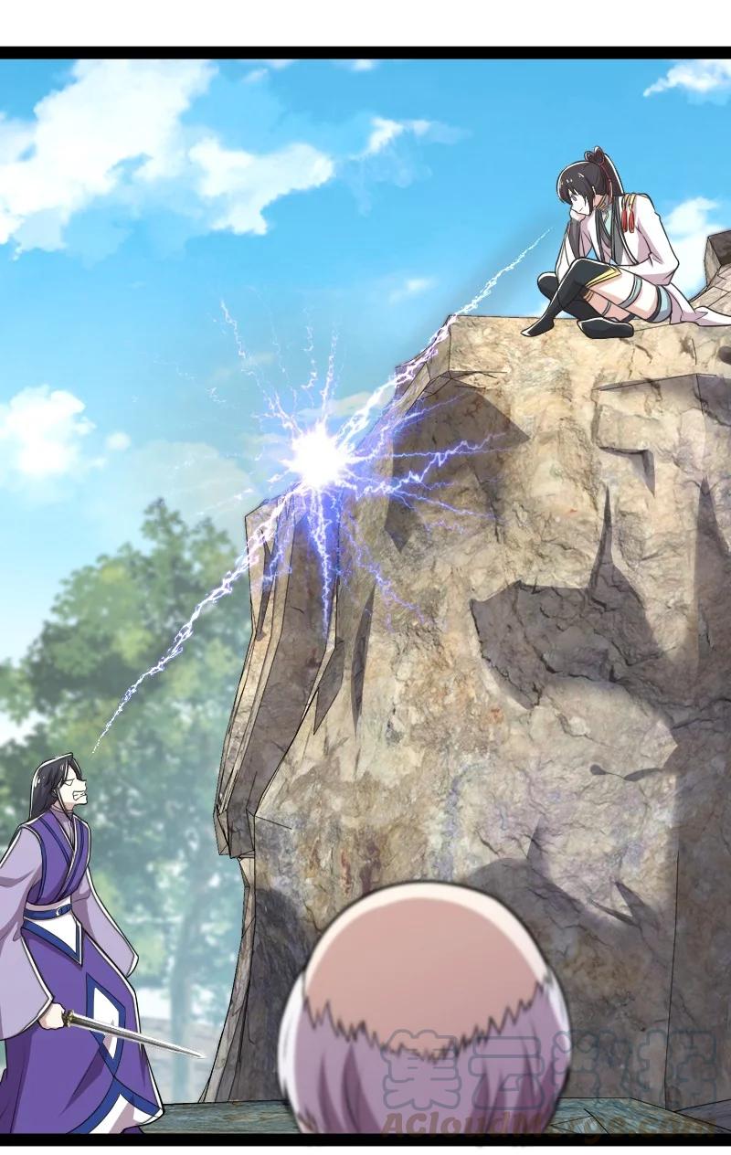 ชีวิตอันสันโดษของจักพรรดิ์หลินเกอ ตอนที่ 67 หน้า 5