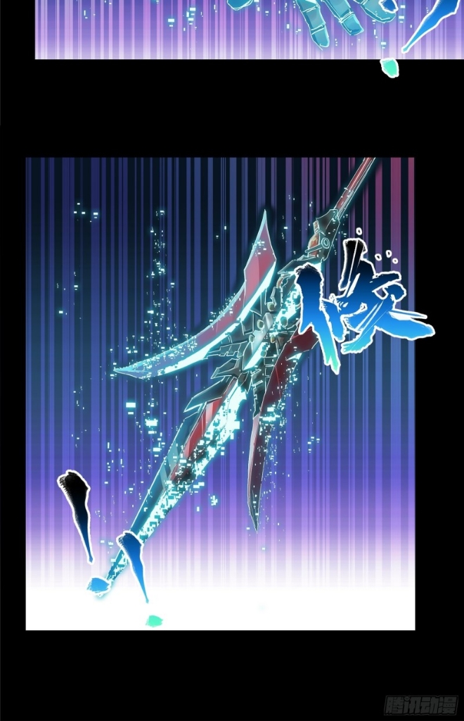 Legend of Star Genera ชนจีน ตอนที่ 18 หน้า 15