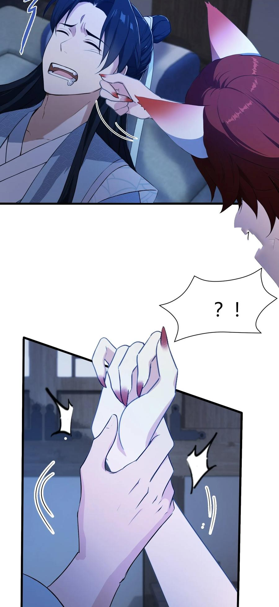 ฉันเป็นไม่รู้ตัวเองว่าโหด~ ตอนที่ 54 หน้า 20