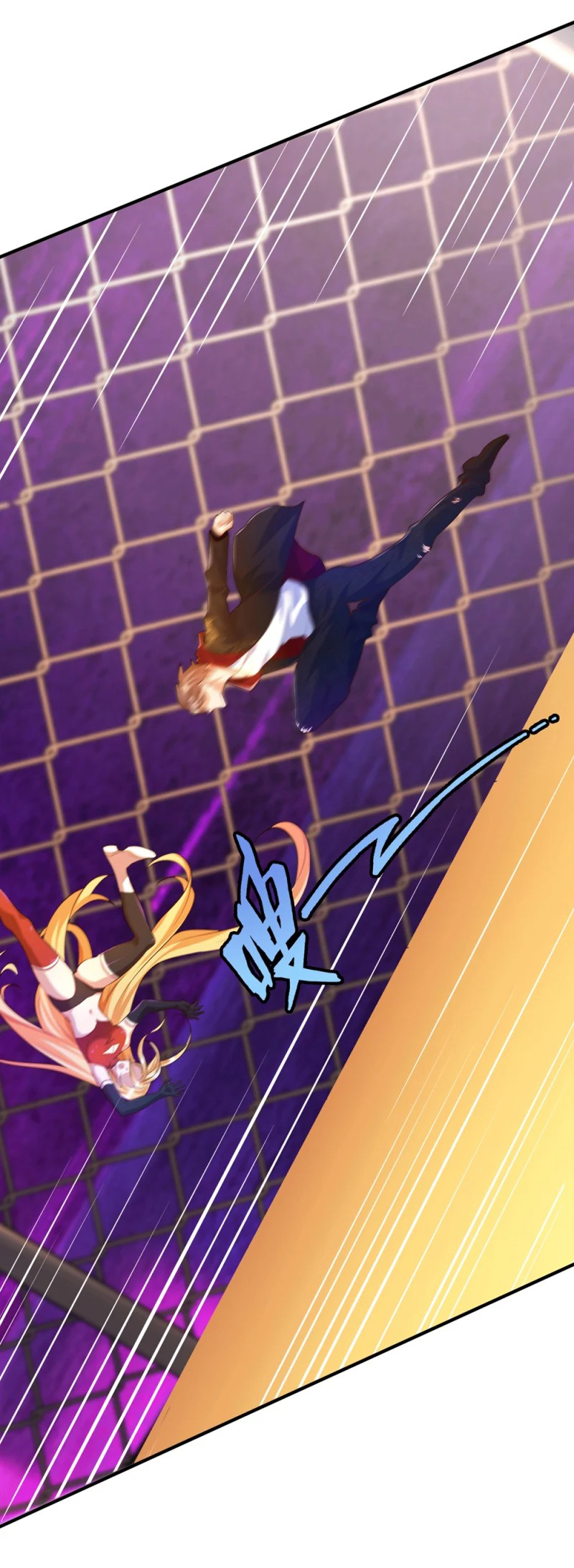 เทพเจ้าระบบออกกำลังกาย ตอนที่ 26 หน้า 4