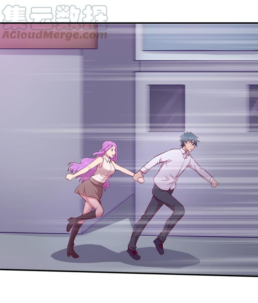 เทพเซียนหมอ ของยัยเทพธิดา ตอนที่ 84 หน้า 2