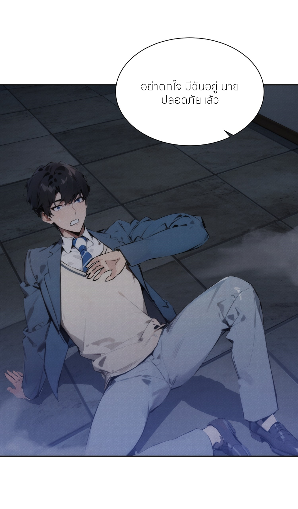 ชีวิตใหม่ในฐานะไป๋อู๋ฉาง ตอนที่ 1 หน้า 22