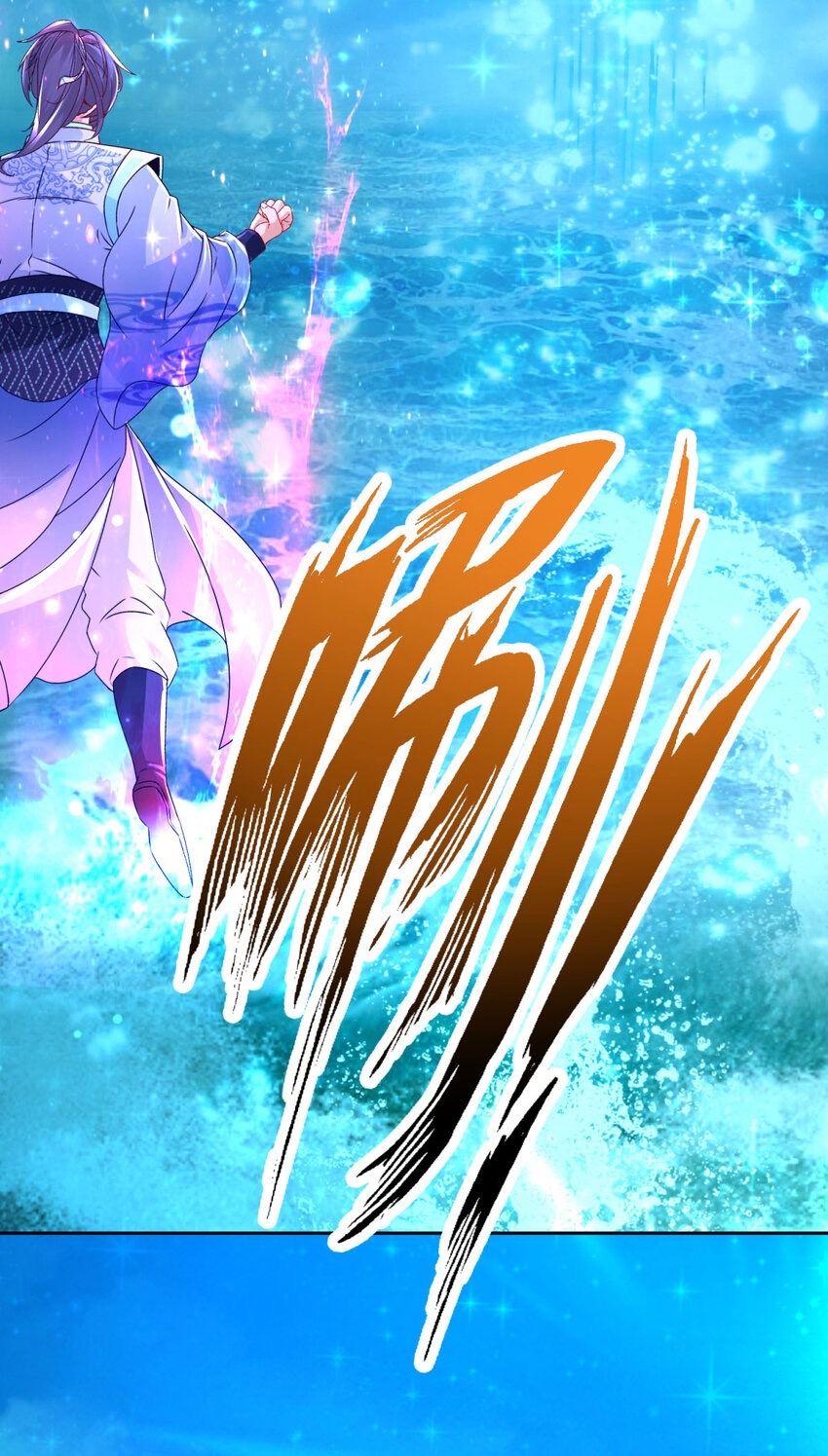 จักรพรรดิวิญญาณศักดิ์สิทธิ์ (ทันจีน) ตอนที่ 312 หน้า 9