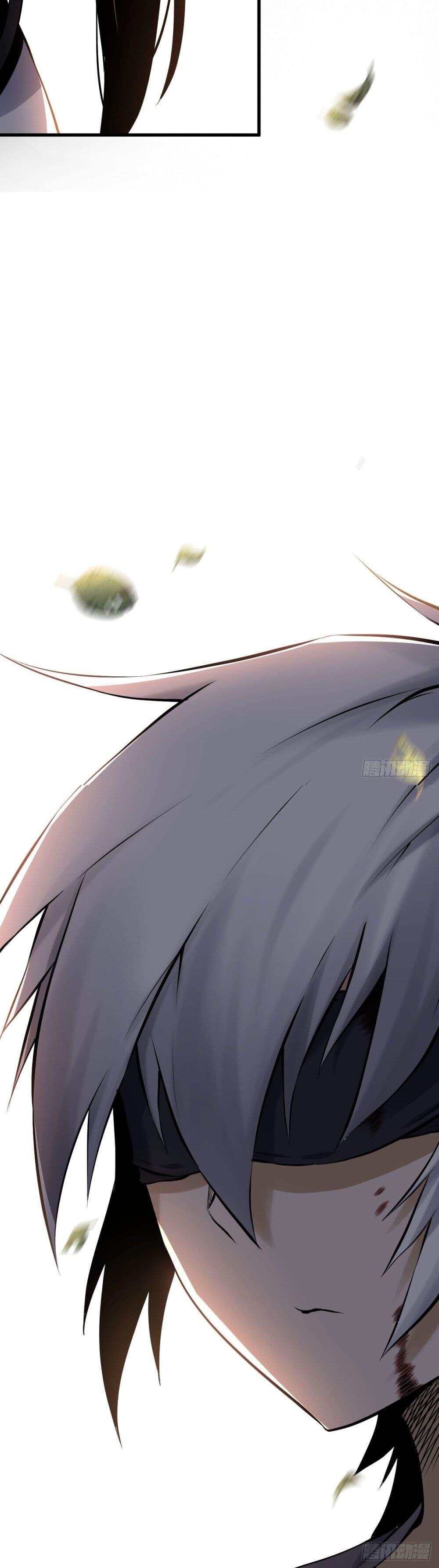 ปรมาจารย์สวรรค์ ตอนที่ 2 หน้า 24