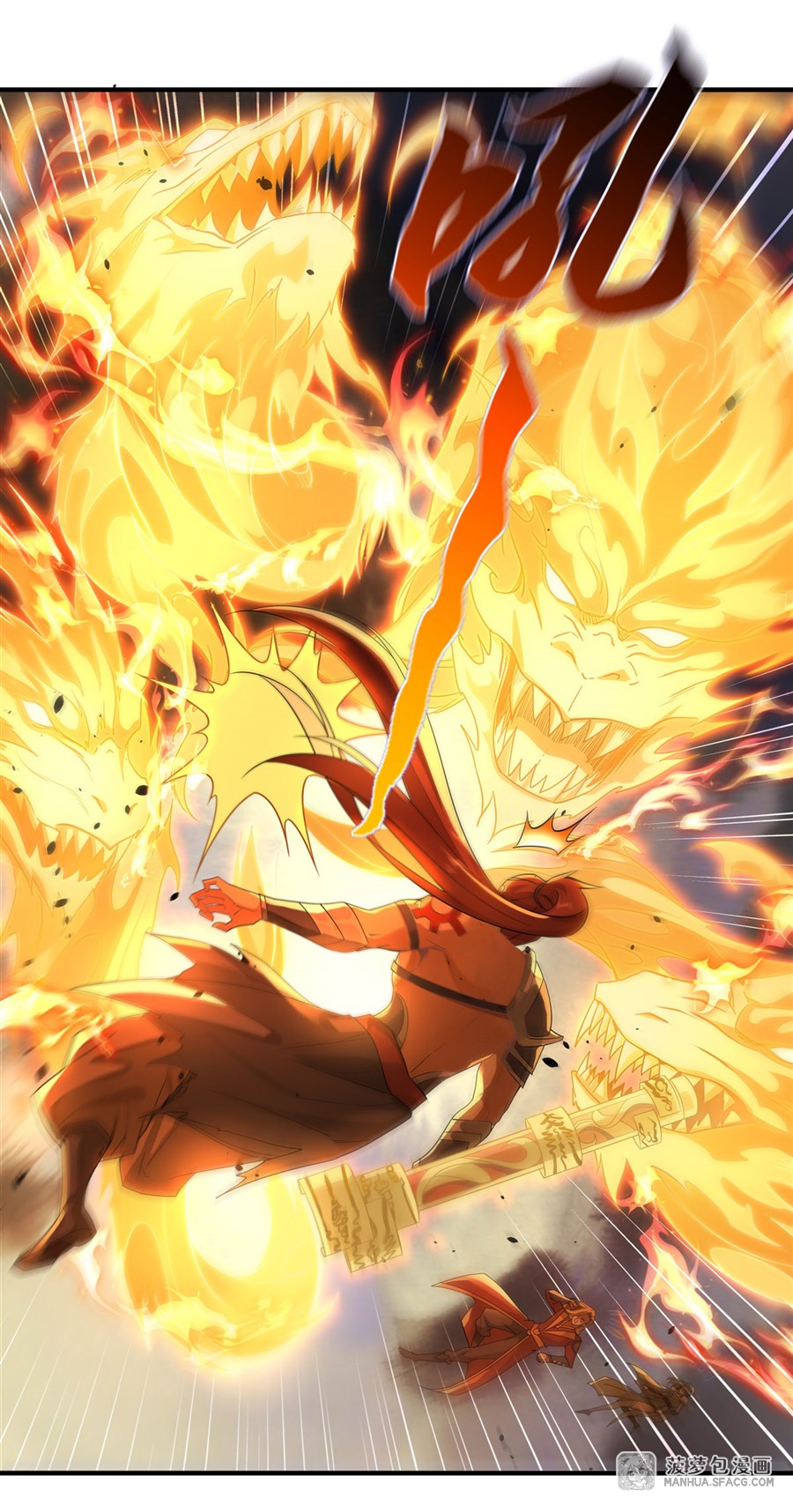 ศิษย์ของข้าล้วนมีอนาคตที่ยิ่งใหญ่ (ชนจีน) ตอนที่ 20 หน้า 16