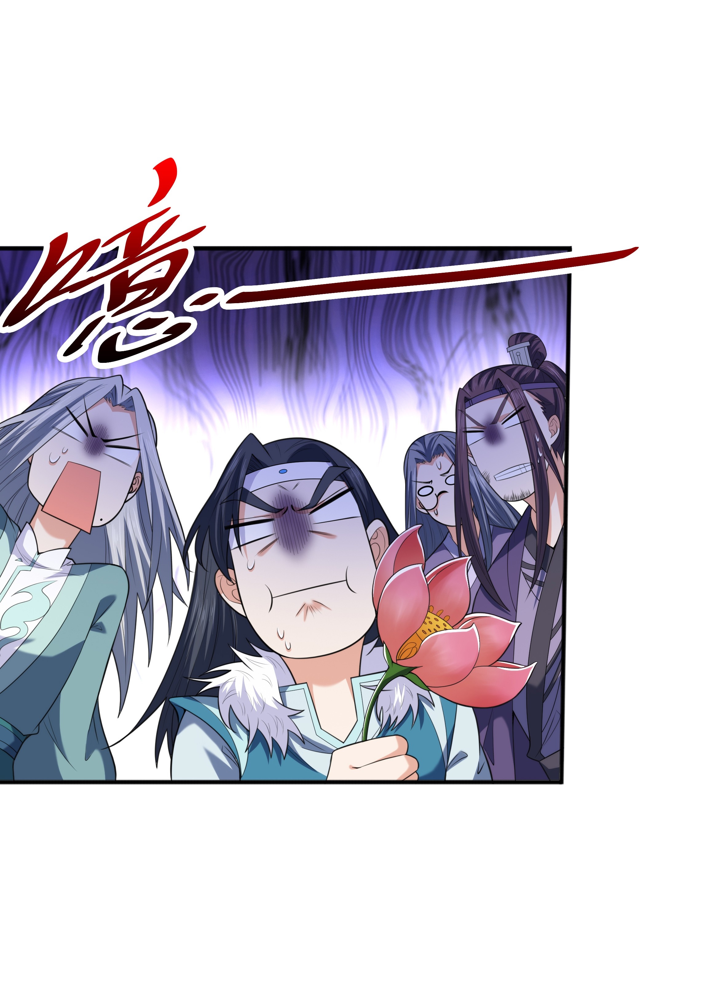 เทพเจ้าอสูรแห่งราชันสงคราม ตอนที่ 11 หน้า 35