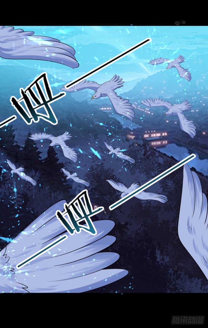 The ultimate son-in-law from different world ตอนที่ 48 หน้า 25