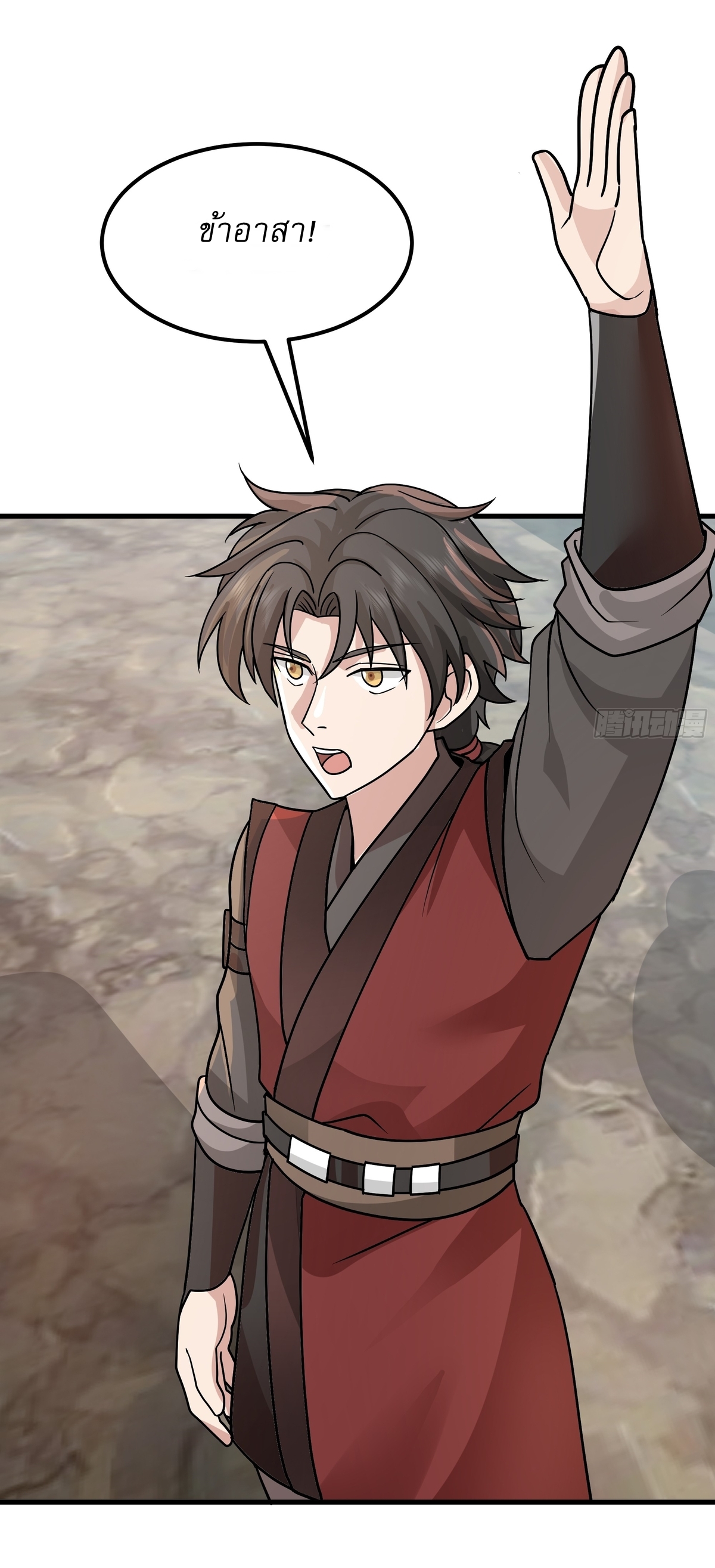 เป็นอมตะนิรันดร์ มันก็เหฟงาอยู่นะ! ตอนที่ 6 หน้า 15