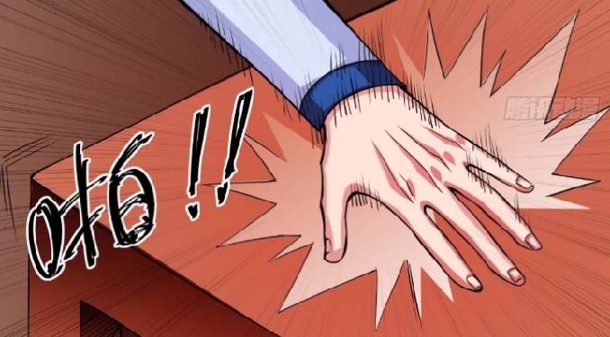 การกลับมาของผู้ปกครองอาณาจักรอมตะ  ชนจีน ตอนที่ 6 หน้า 13