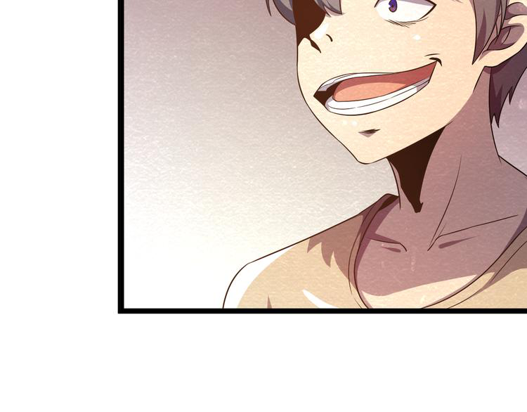 The Wolf Master in the Apocalypse ปรมาจารย์หมาป่า ในวันโลกาวินาศ ตอนที่ 21 หน้า 18